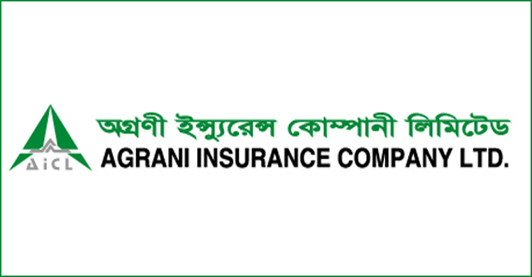 ছুটছে অগ্রণী ইন্স্যুরেন্স