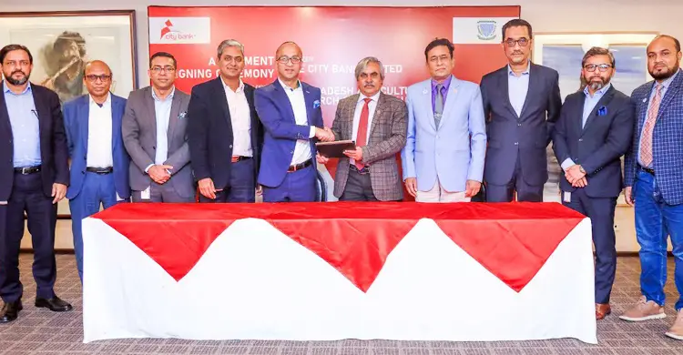 বাংলাদেশ কৃষি বিশ্ববিদ্যালয় ও সিটি ব্যাংকের মধ্যে চুক্তি সই