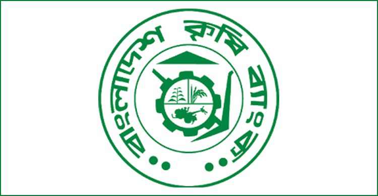 অর্থ আত্মসাৎ: কৃষি ব্যাংকের সাবেক তিন কর্মকর্তার ৭ বছরের জেল