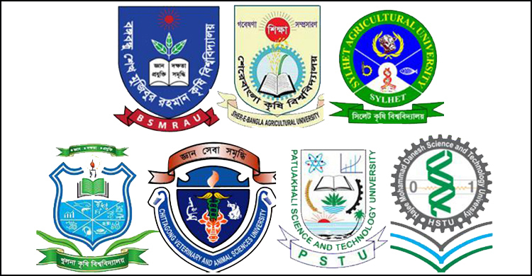 কৃষি বিশ্ববিদ্যালয়ের গুচ্ছ ভর্তি পরীক্ষা শনিবার