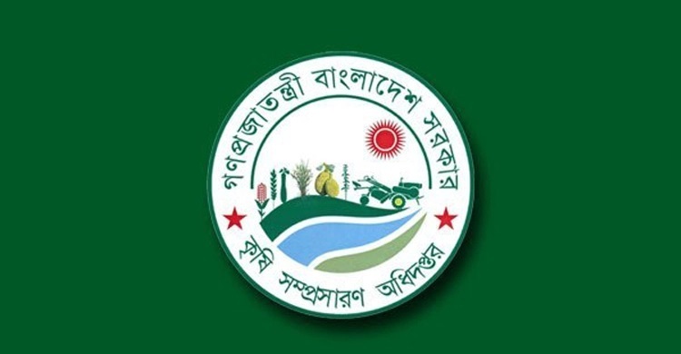 অনুমোদিত লেবেল ছাড়া বালাইনাশক বিক্রি নয়