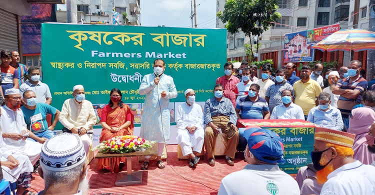 মিরপুরে চালু হলো কৃষকের বাজার