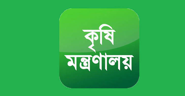 কৃষিখাতে বিনিয়োগে জার্মানিকে আহ্বান
