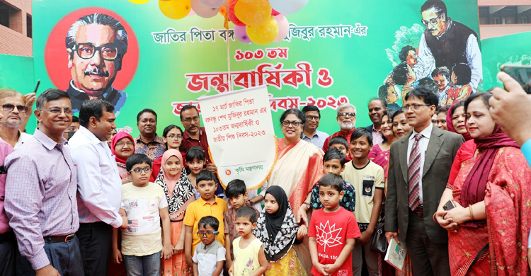 কৃষি মন্ত্রণালয়ের বঙ্গবন্ধুর জন্মদিন ও জাতীয় শিশু দিবস উদযাপন