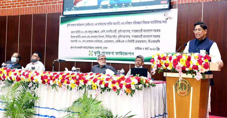 যেনতেন প্রকল্পে অর্থ বরাদ্দ দিলে চলবে না : কৃষিমন্ত্রী