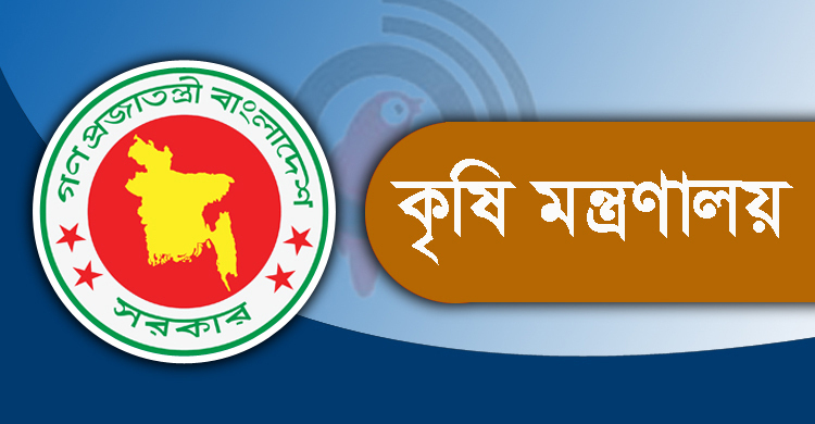 শেখ হাসিনাকে সভাপতি করে জাতীয় কৃষি কাউন্সিল গঠন