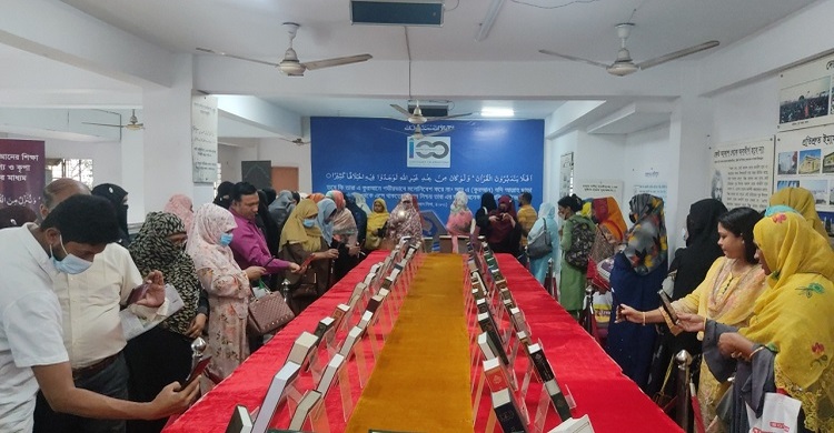 এইচএসসি পরীক্ষা উপলক্ষে আহমদীয়া মুসলিম জামাতের উদ্যোগ