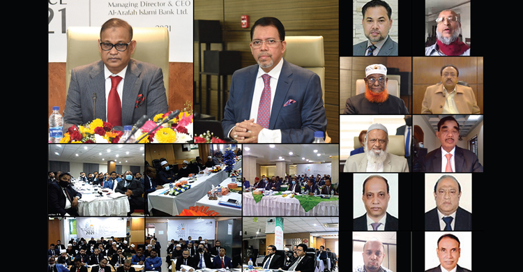 আল-আরাফাহ ব্যাংকের বার্ষিক ব্যবসা উন্নয়ন সম্মেলন