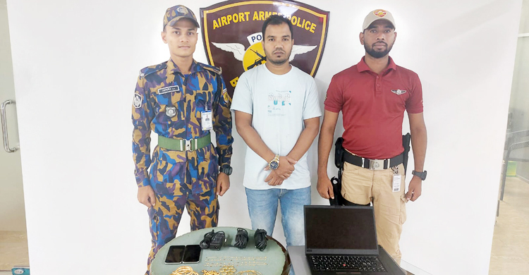 শাহজালালে ৬৯ লাখ টাকার সোনাসহ যুবক গ্রেফতার