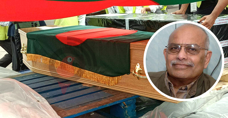 আবদুল গাফ্‌ফার চৌধুরীর মরদেহ ঢাকায়