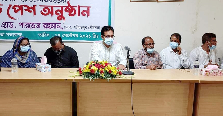 শরীয়তপুর পৌরসভায় সাড়ে ৫৪ কোটির বাজেট ঘোষণা