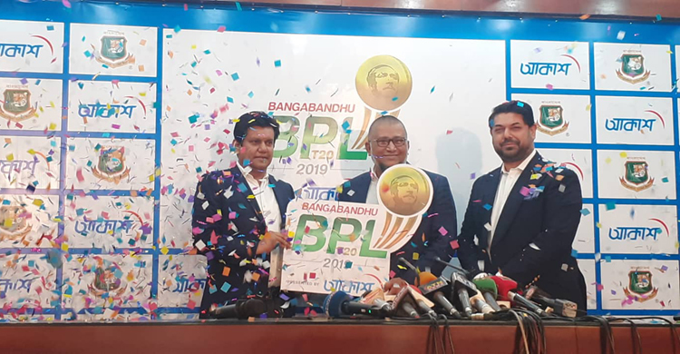 বঙ্গবন্ধু বিপিএলের টাইটেল স্পন্সর আকাশ