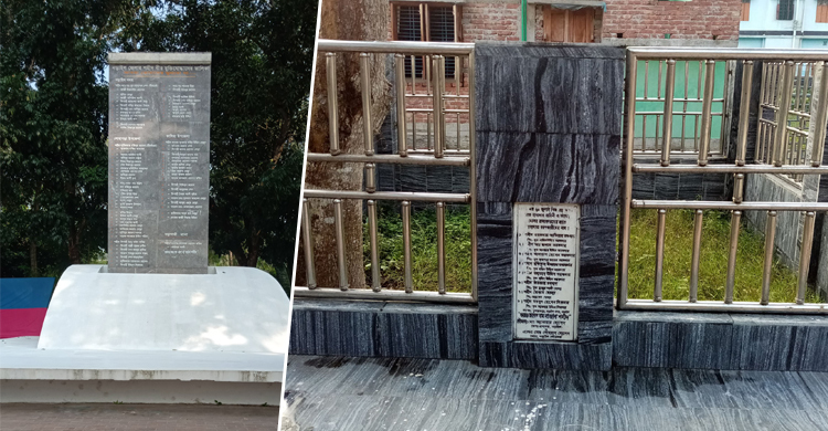 আজকের দিনে নড়াইলকে শত্রুমুক্ত করেন মুক্তিযোদ্ধারা