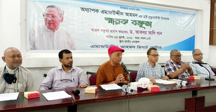ক্ষমতার কেন্দ্রিকরণ গণতন্ত্রের জন্য অশনি সংকেত: আকবর আলি খান
