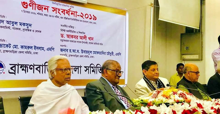 সম্মাননা পেলেন অর্থনীতিবিদ আকবর আলি খান