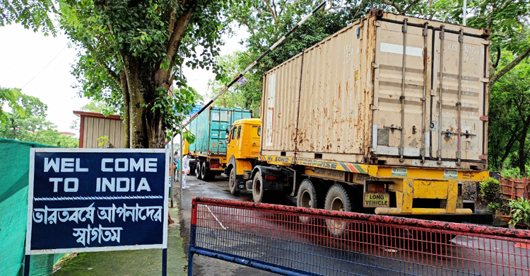 ৬ দিন পর আখাউড়া বন্দর দিয়ে রফতানি শুরু