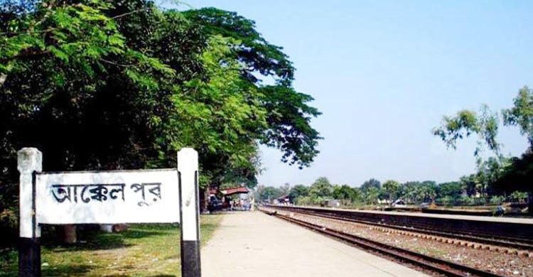 আক্কেলপুরে রেললাইনের পাশ থেকে যুবকের মরদেহ উদ্ধার