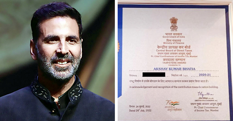 সর্বোচ্চ কর দিয়ে বিশেষ সম্মান পেলেন অক্ষয়