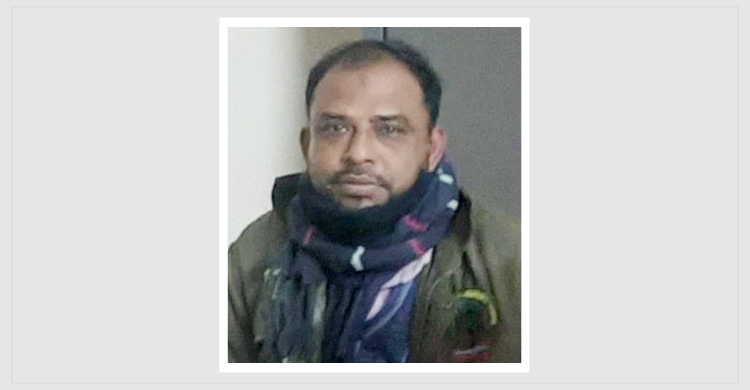 নিজ বন্দুকের গুলিতে ফরেস্ট গার্ড নিহত