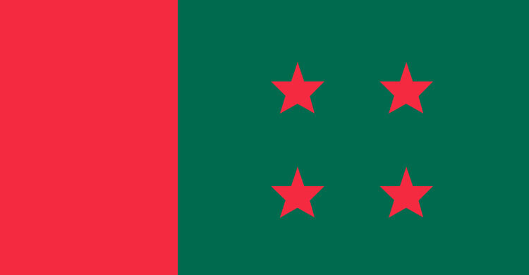 পৌরসভা নির্বাচন : আ.লীগের মনোনয়ন ফরম বিতরণ শুরু মঙ্গলবার