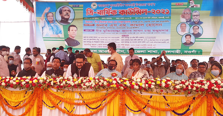 এমপি হবেন, বউয়ের আদেশে চলবেন, তা হবে না : এসএম কামাল