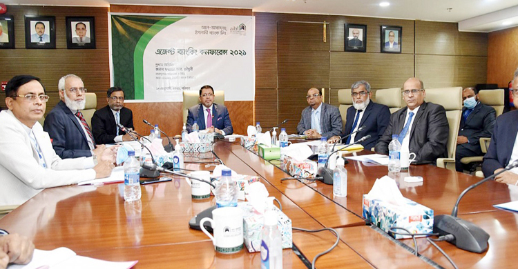 আল-আরাফাহ্ ইসলামী ব্যাংকের এজেন্ট ব্যাংকিং কনফারেন্স অনুষ্ঠিত