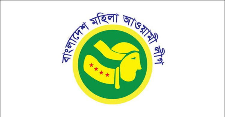 ফরিদপুর জেলা মহিলা আ.লীগের কমিটি বিলুপ্ত ঘোষণা