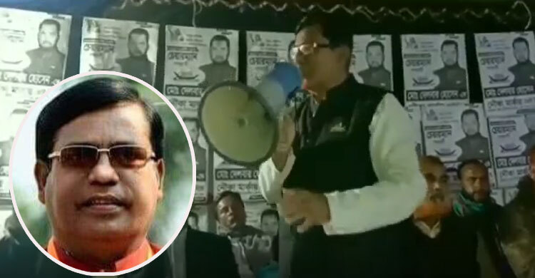 তিনবার দিয়ে হলেও শতভাগ ভোট নিশ্চিত করতে বললেন আ’লীগ নেতা