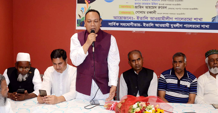 পালেরমোতে আ’লীগের ৭৩তম প্রতিষ্ঠাবার্ষিকী উদযাপন