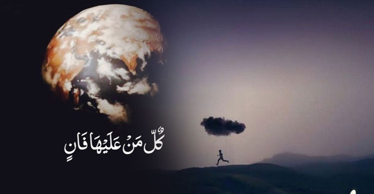 কেয়ামতের আগে যেসব আলামত প্রকাশ পাবে