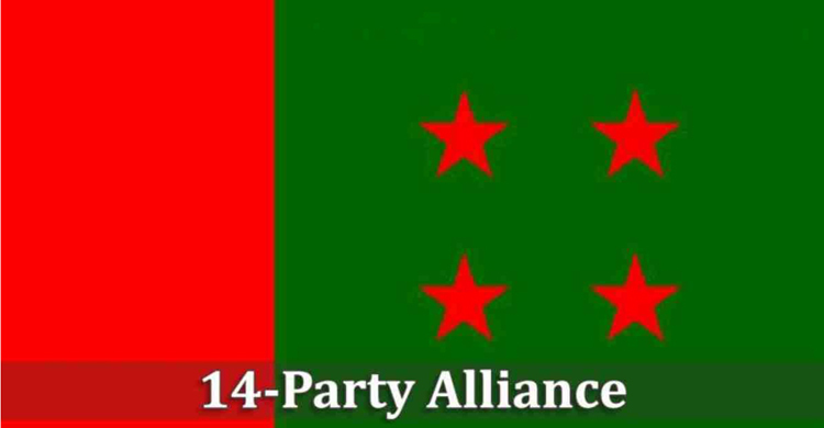 Meeting of central 14-party Thursday