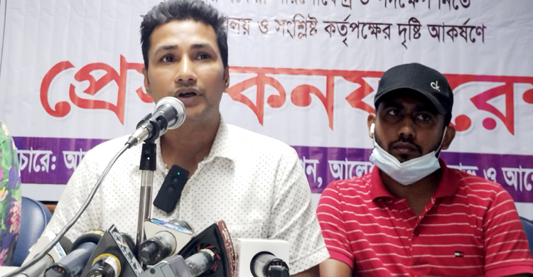 টাকাফেরত পেতে আলেশা মার্টের গ্রাহকদের একগুচ্ছ দাবি