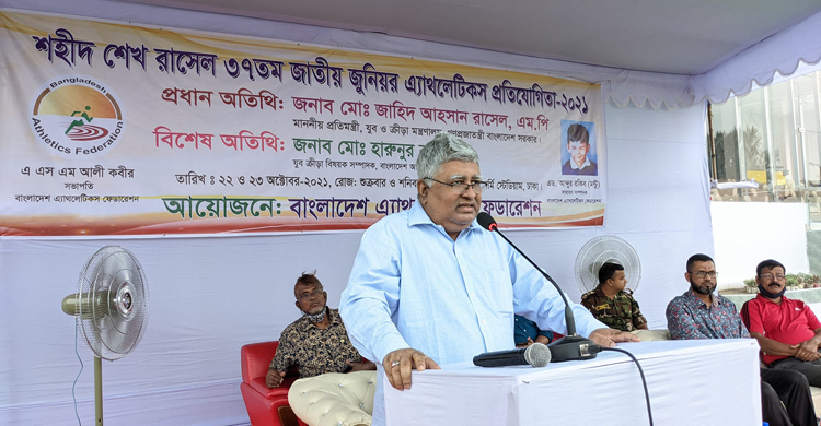 গুরুতর অসুস্থ অ্যাথলেটিক ফেডারেশনের সভাপতি আলী কবীর