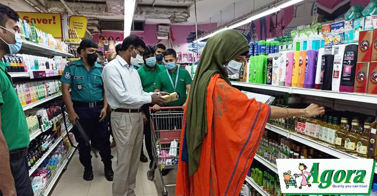আগোরার বিরুদ্ধে মামলা, লাখ টাকা জরিমানা