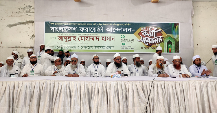 ‘সরকারের সঙ্গে আলেম-ওলামাদের কোনো বিরোধ নেই’
