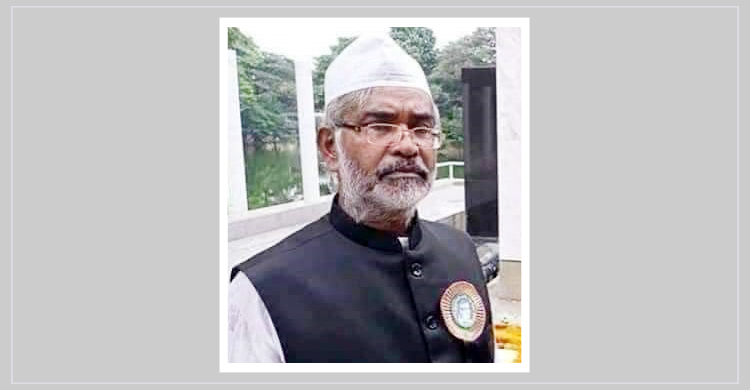 বঙ্গবন্ধুর প্রতি ভালোবাসায় ৪৬ বছর ধরে রোজা রাখেন আবদুল আলিম