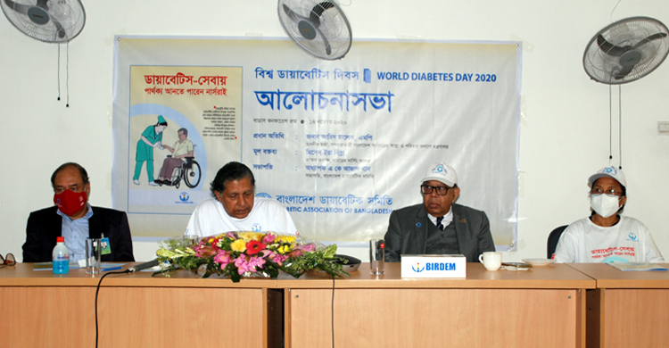 নানা কর্মসূচিতে ‘বিশ্ব ডায়াবেটিস দিবস’ পালিত