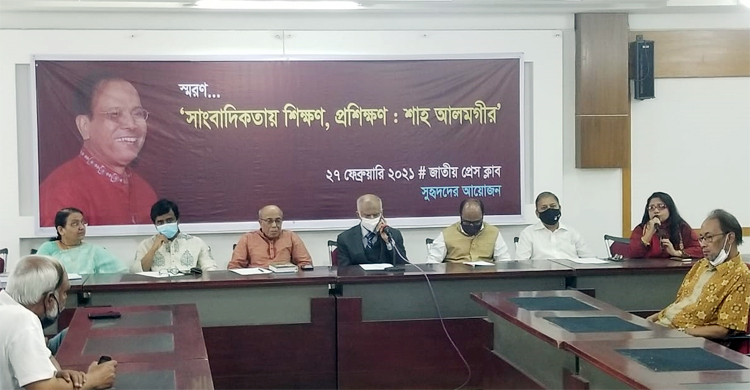 শিগগির গঠন হচ্ছে শাহ আলমগীর ট্রাস্ট