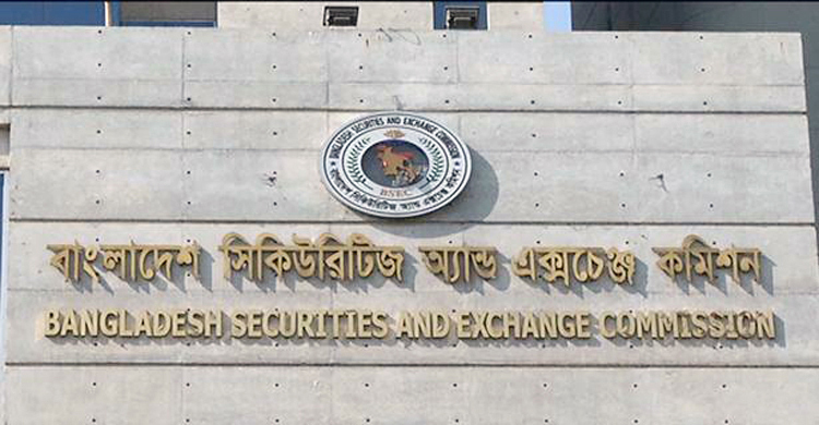সর্বোচ্চ ২ শতাংশ কমতে পারবে ৬৬ কোম্পানির শেয়ার দাম