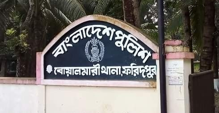 উত্ত্যক্তের প্রতিবাদ করায় স্কুলছাত্রীসহ মা-ভাইকে মারধর