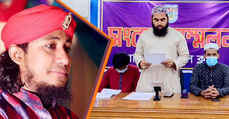 তাহেরীর গান ‘নাজায়েজ’ : জাতির কাছে ক্ষমা প্রার্থনার আহ্বান