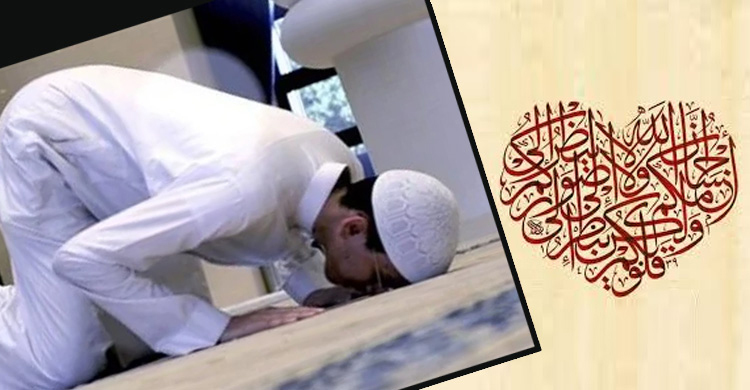 বান্দার যে আমল আল্লাহর কাছে গ্রহণীয় নয়