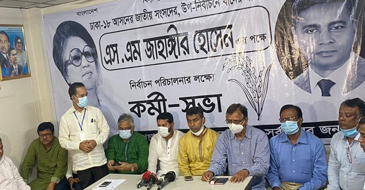 নির্বাচনে ভীতির পরিবেশ তৈরি করা হচ্ছে: আমান