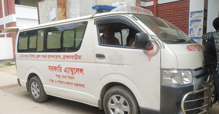 ব্রাহ্মণবাড়িয়ায় সরকারি অ্যাম্বুলেন্সে অতিরিক্ত ভাড়া আদায়