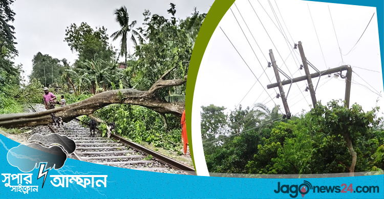 আম্ফানের তাণ্ডবে এখনও বিদ্যুৎ বিচ্ছিন্ন চুয়াডাঙ্গা