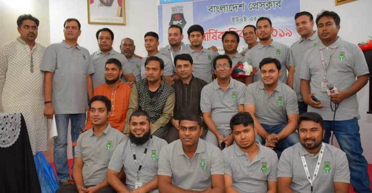 আমিরাতে বাংলাদেশ প্রেস ক্লাবের কমিটি ঘোষণা