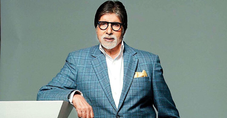 Amitabh Bachchan clocks 45 million followers on Twitter