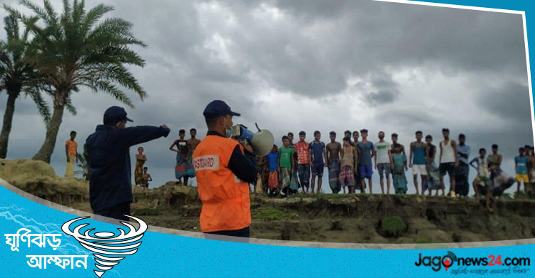 কিছুটা শক্তি কমেছে ঘূর্ণিঝড় আম্ফানের