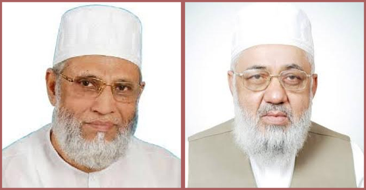 পুলিশ হত্যা: জামায়াতের সাবেক দুই এমপির বিচার শুরু