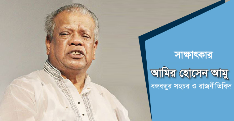 ৫০ বছরের বড় অর্জন মানুষ ধর্মান্ধতায় বিশ্বাস রাখেনি